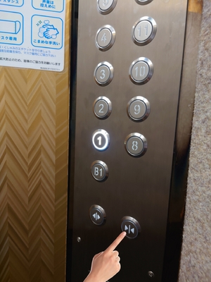 そっちが、先なの？！