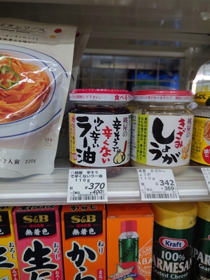 思わせぶり