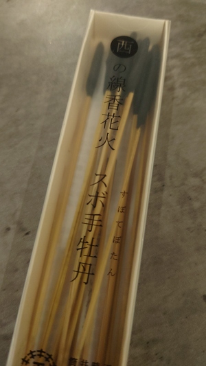 線が香るか香る線か