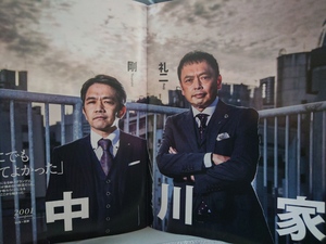Numberってスポーツ雑誌だよね？