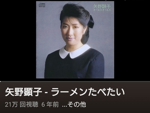 だからどうした