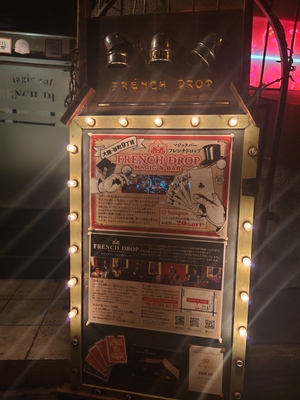 魔法使い