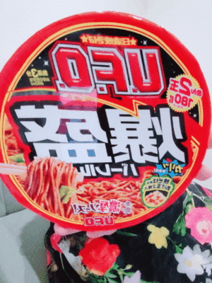 UFO