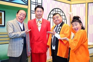 次期吉本新喜劇候補がお送りする予約状況