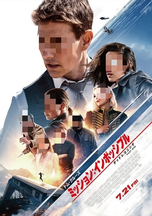 痴女シネマ通信