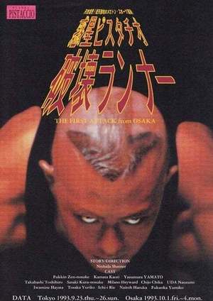 知識と感性