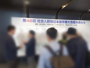 いつから君は野球ファンになったのだ