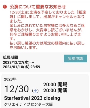 もう笑うしかない