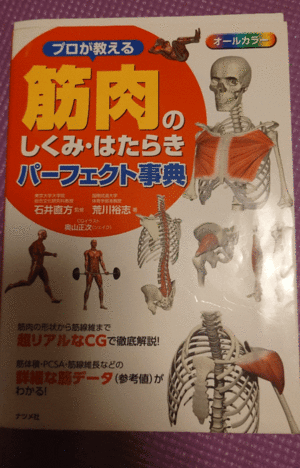 何処へ向かっておるのだ