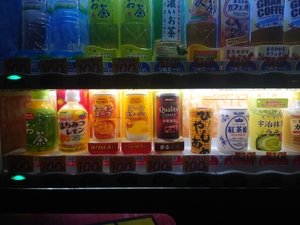 飲みますよ。