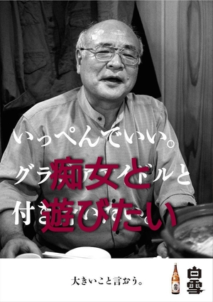 生存確認