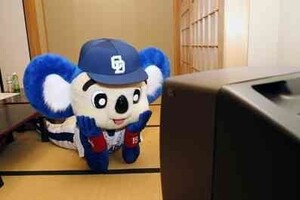 ドアラがお送りする予約状況