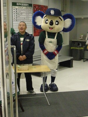 ドアラがお送りする予約状況