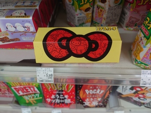 50周年、猫じゃない人気者