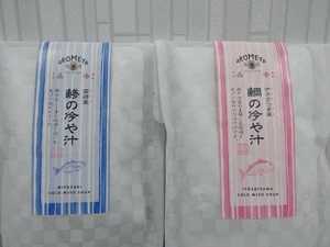 汁