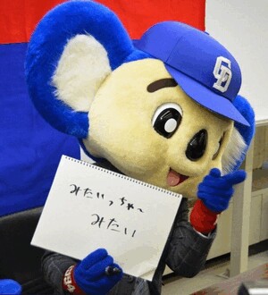 ドアラがお送りする予約状況
