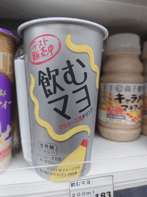 ドアラじゃない画像でお送りする予約状況