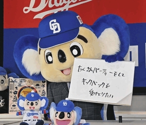 ドアラがお送りする予約状況
