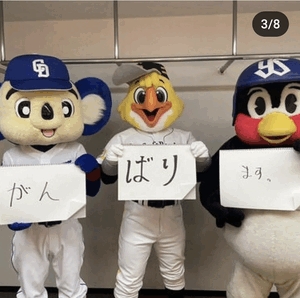 ドアラがお送りする予約状況