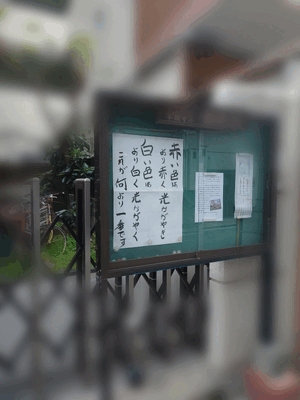 続・ご住職