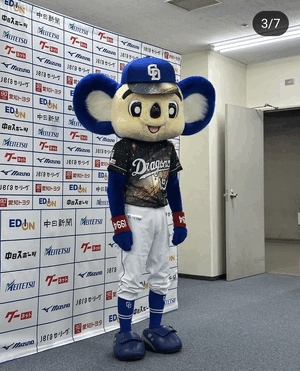 ドアラがお送りする予約状況