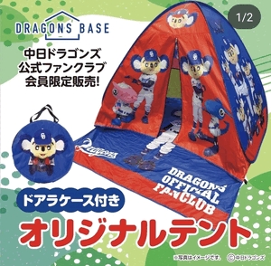 ドアラがお送りする予約状況