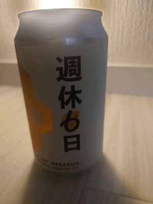 綾瀬はるかの「綾」です