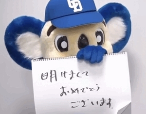 ドアラがお送りする予約状況