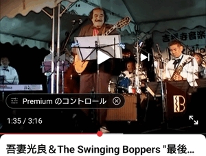 今日の1曲