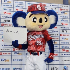 ドアラがお送りする予約状況