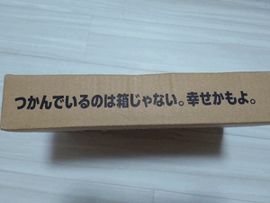 続・Amazon