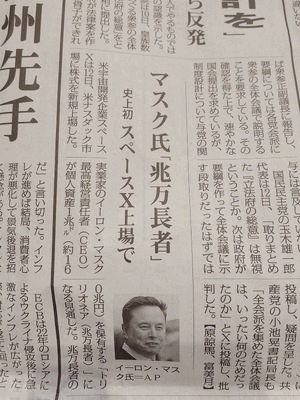 異次元