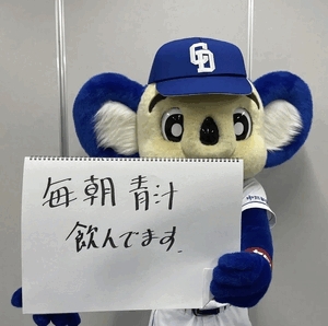 ドアラがお送りする予約状況