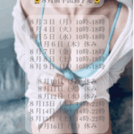 8月前半予定♪