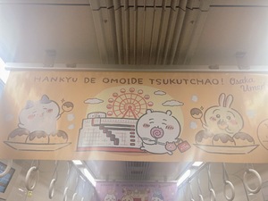 ありがとうございました♪