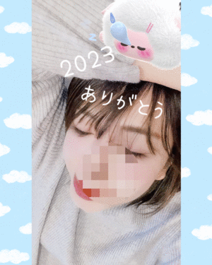 大晦日♪