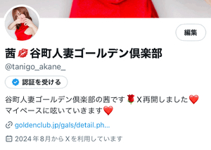こんにちは♪