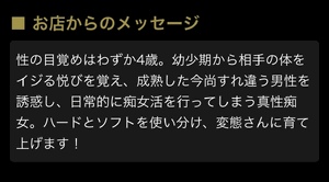 メッセージが変わったよ♪