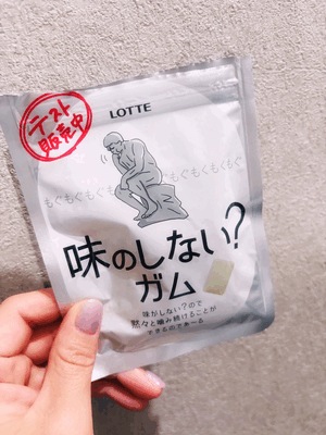 リピートしてるもの♪