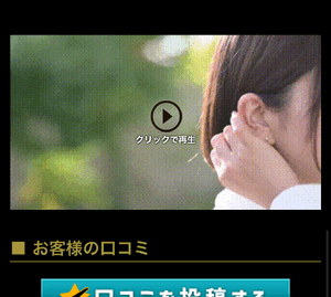 深夜の痴女