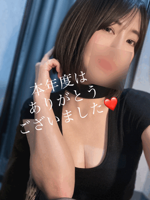 ありがとうございました♪