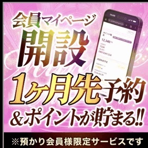 1ヶ月先まで、、、？！