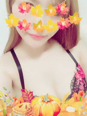 ありがとう
