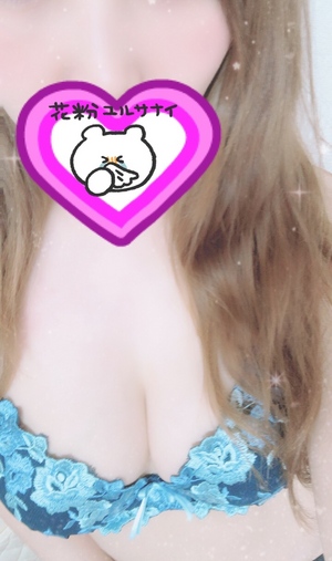 出勤だよー
