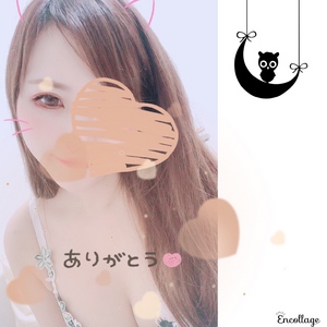 ありがとう