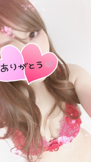 ありがとう