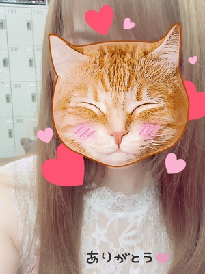 ありがとう