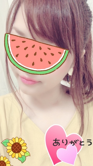ありがとう