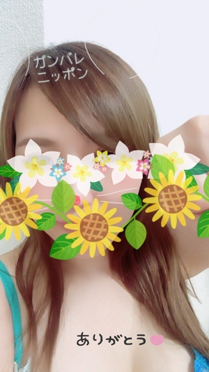 ありがとう