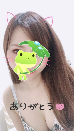 ありがとう